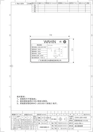 Midea美的 CXW-220-H2ST型烟机机械开关冷板喷涂中国珠光灰进风罩、珠光灰导流板、珠光灰装饰罩-ODM